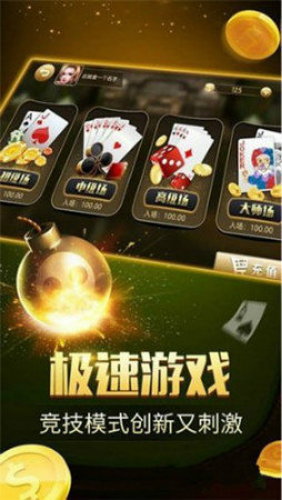 中信環(huán)宇棋牌 v6.1.0 0