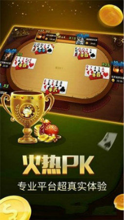 中信環(huán)宇棋牌 v6.1.0 2
