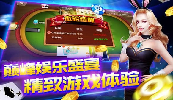 至尊電玩城手游 v6.1.0 0