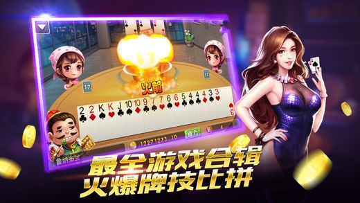 至尊電玩城手游 v6.1.0 2