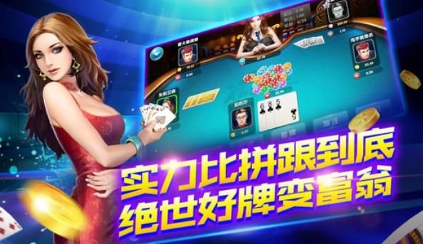 至尊電玩城手游 v6.1.0 1