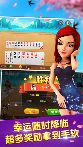 直播炸金花游戲 v6.1.0 0