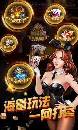 真錢牌游戲送彩金 v6.1.0 1