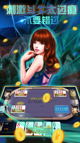 真錢撲克游戲娛樂 v6.1.0 2