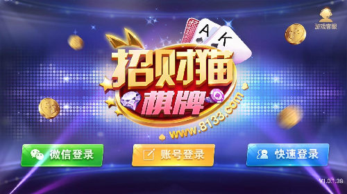 招財(cái)貓娛樂 v6.1.0 1