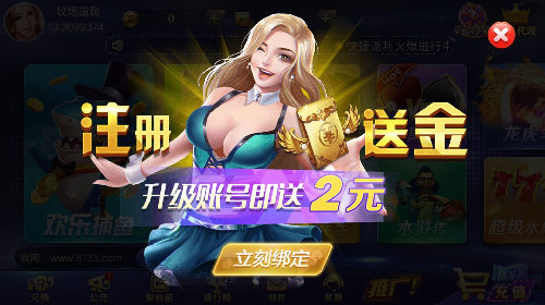 招財(cái)貓娛樂 v6.1.0 2