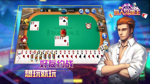 長樂棋牌 v6.1.0 1