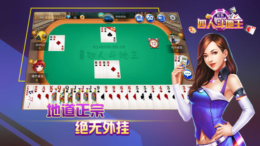 長樂棋牌 v6.1.0 2