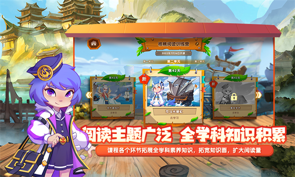 核桃閱讀 v1.0.3 安卓版 3