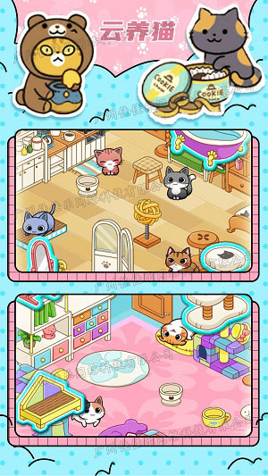 萌寵模擬器 v1.0 手機(jī)版 3