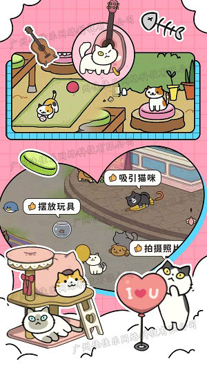 萌寵模擬器 v1.0 手機(jī)版 4