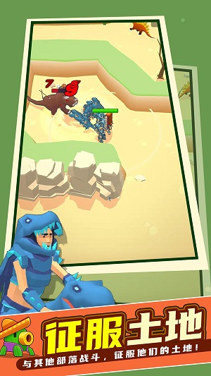 我的侏羅紀世界 v0.0.5 最新版 2