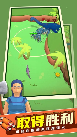 我的侏羅紀世界 v0.0.5 最新版 0