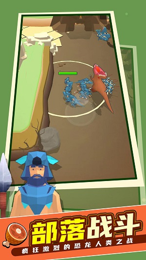 我的侏羅紀世界 v0.0.5 最新版 1