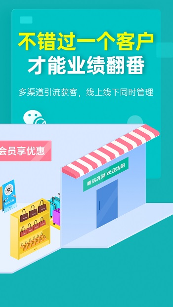 秦絲生意通倉(cāng)庫(kù)庫(kù)存管理app(秦絲生意通進(jìn)銷存)3