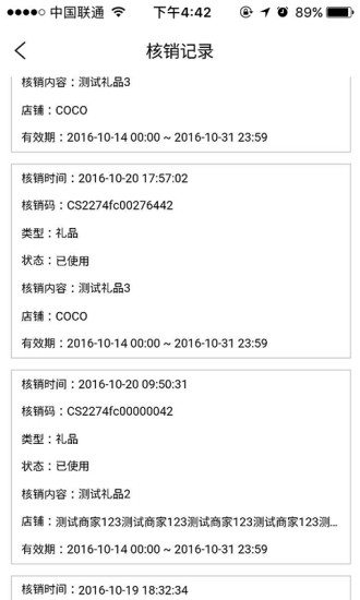 一點萬象商戶版0