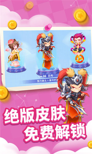 貪吃蛇進(jìn)化論游戲紅包版 v1.6.25 安卓版 1