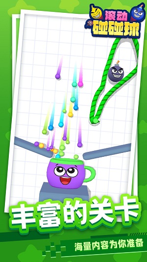 滾動(dòng)碰碰球 v1.1.1 安卓版 3