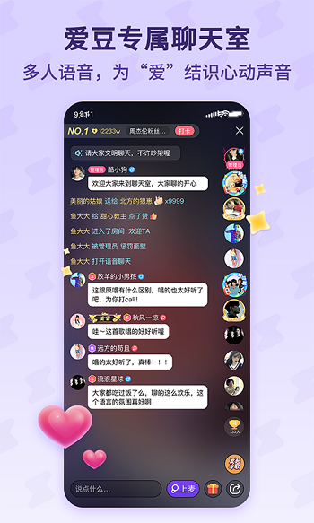 酷狗唱唱斗歌版2025最新版 v2.5.0 安卓版 0