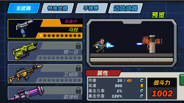 槍戰(zhàn)行動 v1.0.0 最新版 0