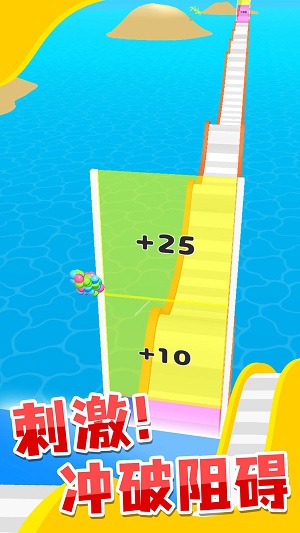 雪道飛球 v1.0.3 最新版 0