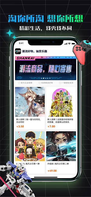 閃開 v1.0.2 安卓版 0