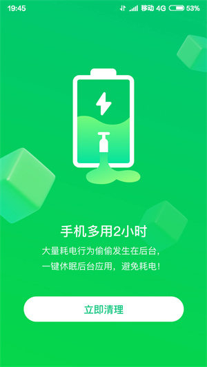 極速清理精靈 v3.1163 最新版 0