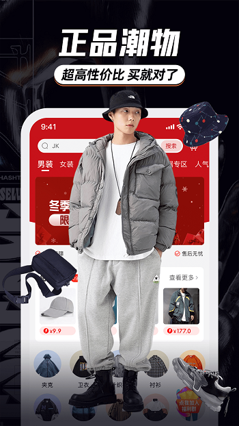 穿搭有品服裝搭配app v9.2.5 安卓版 1