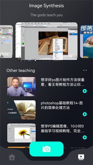 免費拼圖 v1.1 安卓版 1