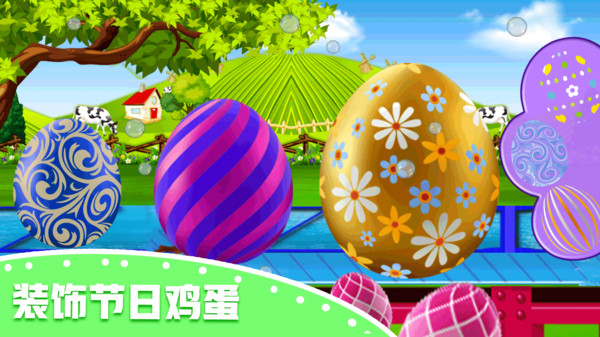 快樂小雞動物園 v2.1 最新版 0