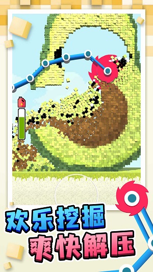 搬運(yùn)我最溜 v1.0.2 最新版 3