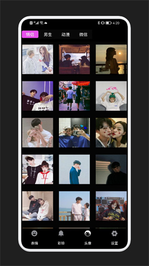 狗子表情大作戰(zhàn) v1.1 最新版 1