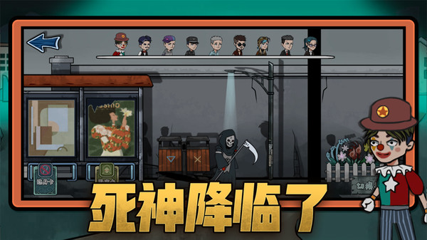 恐怖躺平模擬器 v2.11.40 最新版 2