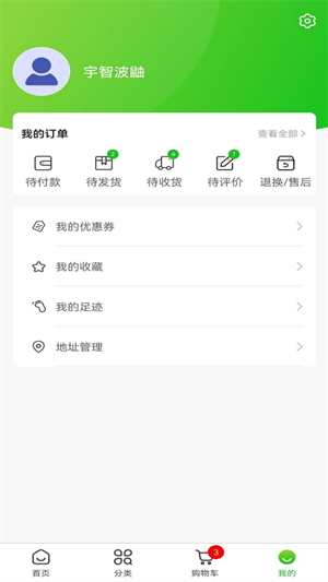 貝滃 v1.2.9 安卓版 0