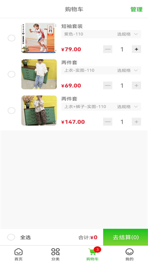 貝滃 v1.2.9 安卓版 2