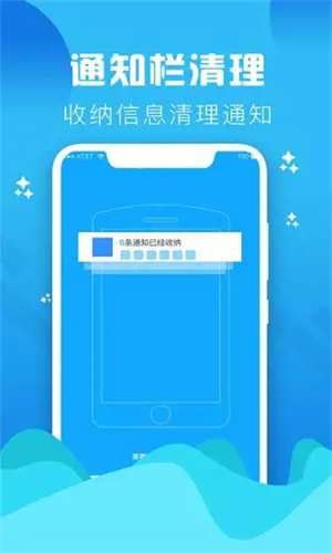 垃圾清理大師 v4.2 最新版 4