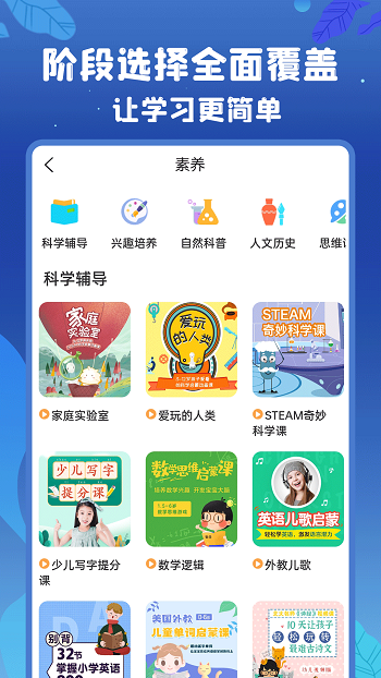 初中語數(shù)英2