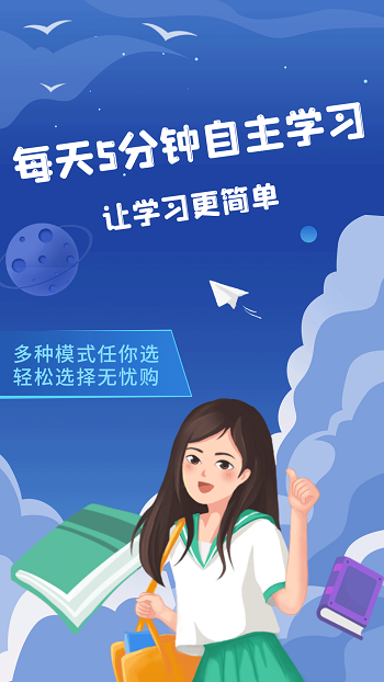 初中語數(shù)英0