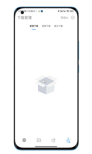 下載工具箱 v1.9 最新版 2