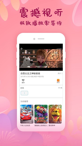 韓劇大全電視劇大全免費軟件 v2.1.0 安卓版 3