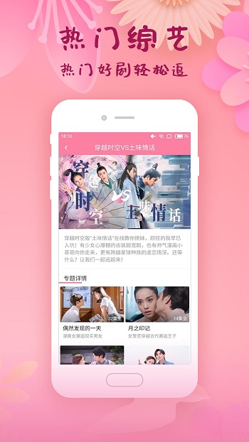 韓劇大全電視劇大全免費軟件 v2.1.0 安卓版 2