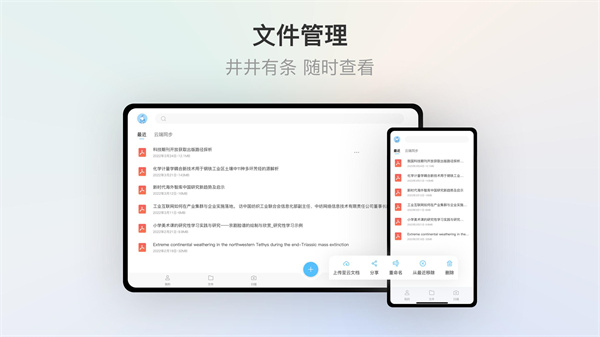 邊寫邊搜 v1.1.3 安卓版 1