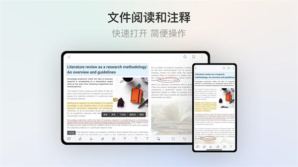 邊寫邊搜 v1.1.3 安卓版 0