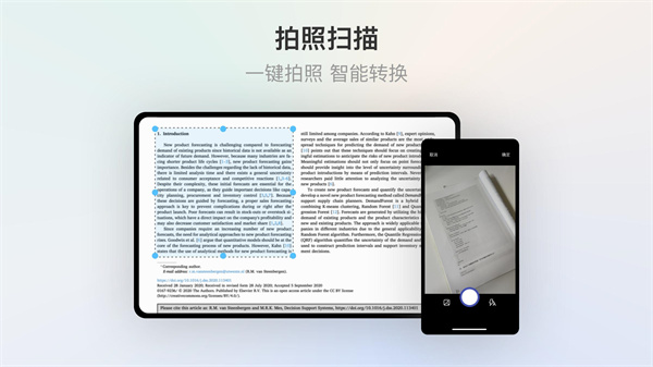 邊寫邊搜 v1.1.3 安卓版 3