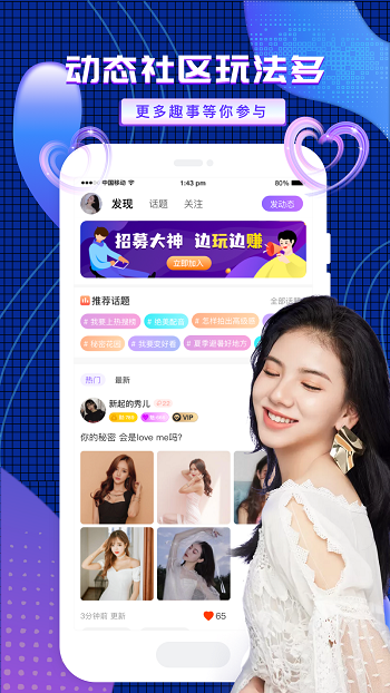 友玩陪玩平臺(tái)0