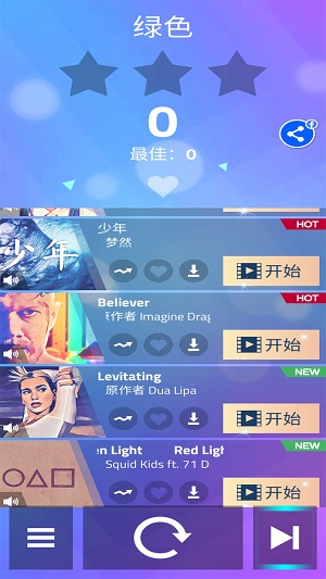 鋼琴塊4 v8.086.304 最新版 0