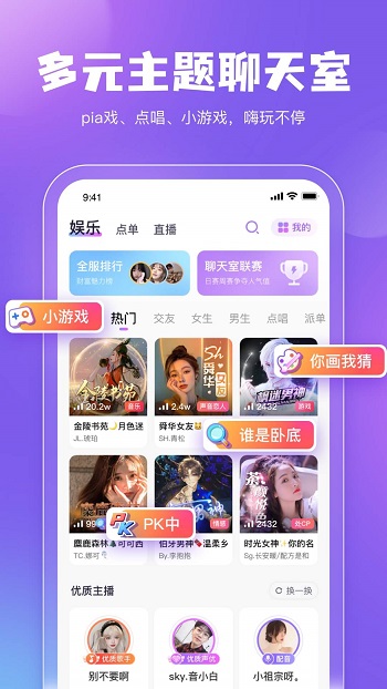 鯨魚配音軟件 v4.9.5 安卓版 2