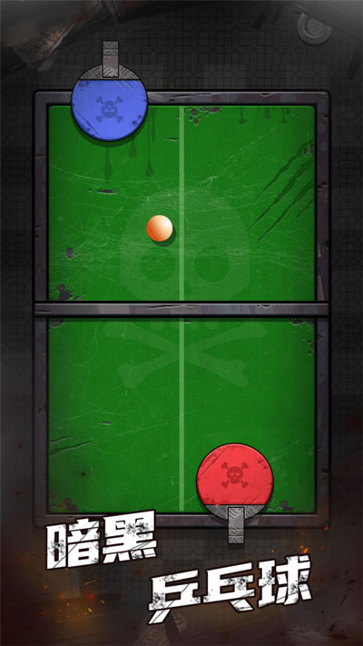 恐怖解壓盒 v1.0.1 手機版 3