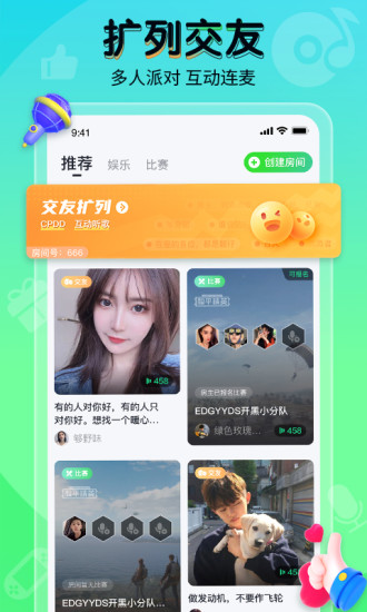 提提電競app v2.12.18 官方安卓版 0