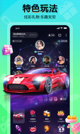 提提電競app v2.12.18 官方安卓版 1